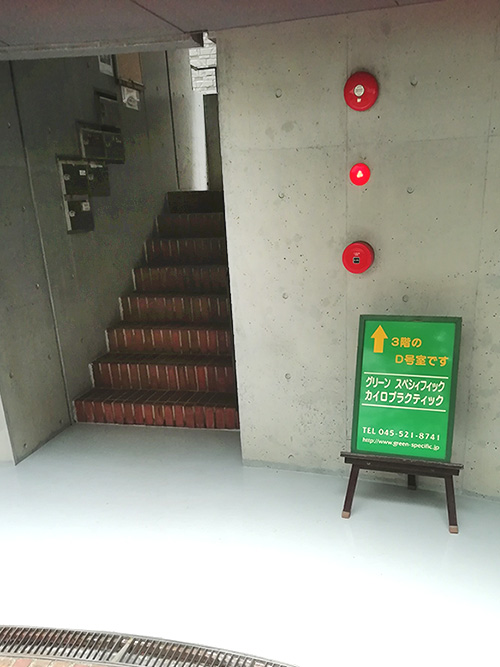 ランドマーク3
